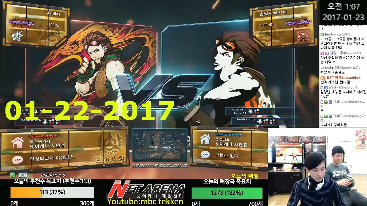 [Tekken 7 FR]Asellas(Hwoarang) vs Kelthu(Hwoarang) 01/22/2017 아셀러스(화랑) vs 켈투(화랑) 鉄拳7FR 철권7FR