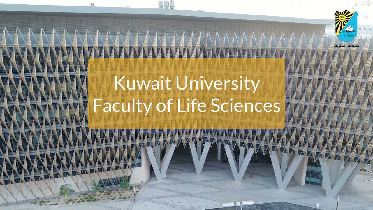 AV systems Basics for Faculty of Life Sciences at Kuwait University by ELC