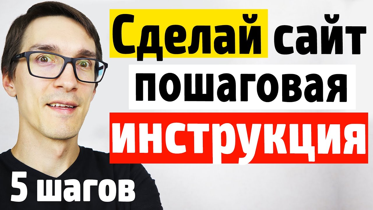 Создание сайта на WordPress: Timeweb
