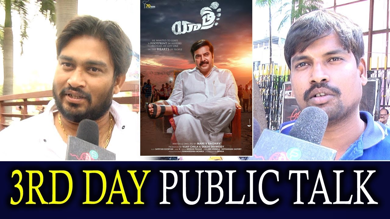 Yatra Movie 3rd Day Public Talk || Yatra 3rd Day Public Response || Friday Poster Channel
