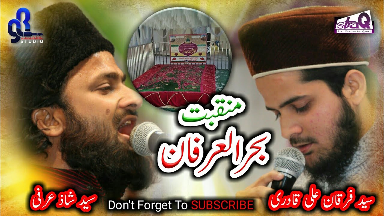 Manqabat e Huzoor Bahrul Irfan 2020  || Aashiqan e Mustafa se dosti || Syed Furqan Ali Qadri