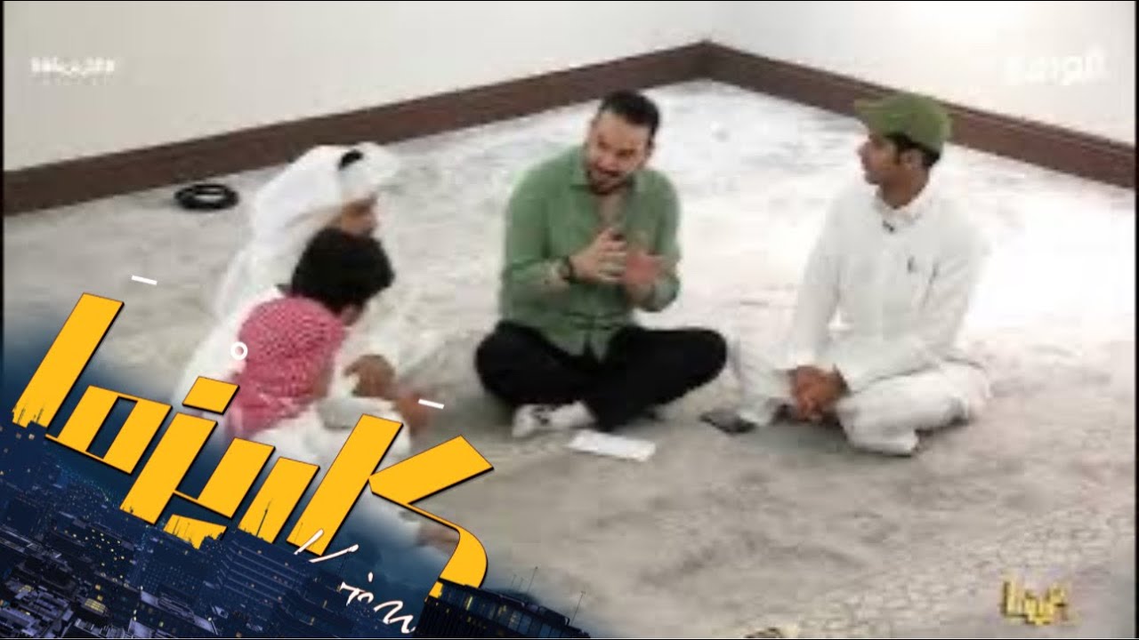 حلقة بعد صلاة المغرب مع ناصر سي عبدالله #كاريزما55