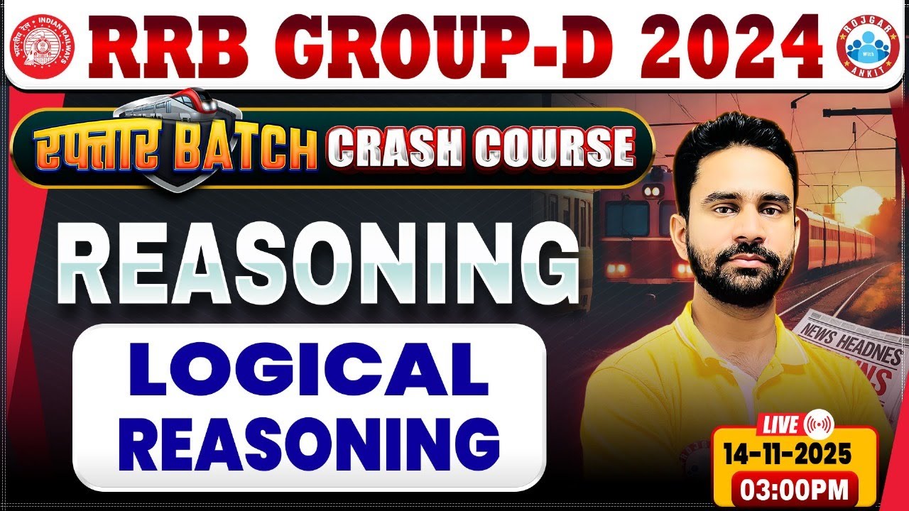 RRB Group D Reasoning Class 2025 | Group D Reasoning Class | RRB Group D Crash Course By Rahul Sir