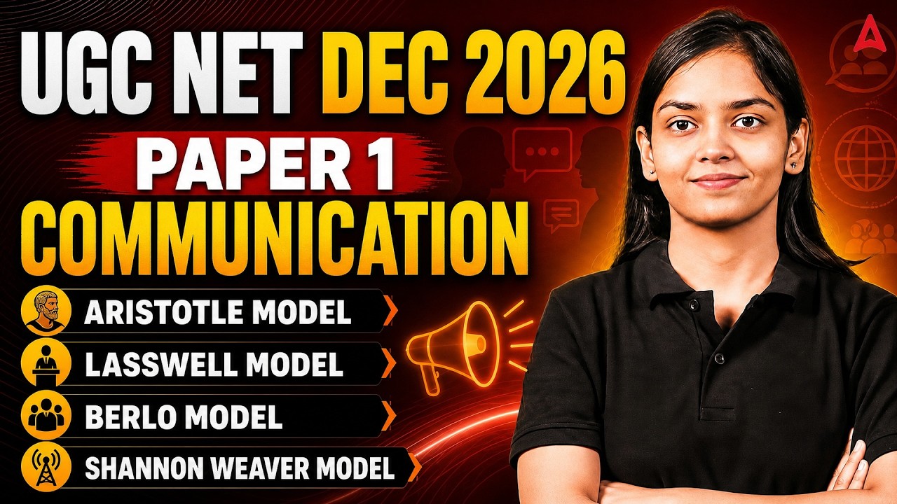UGC NET Paper 1 | UGC NET Paper 1 Communication | Communication UGC NET Paper 1 By Kanupriya Mam
