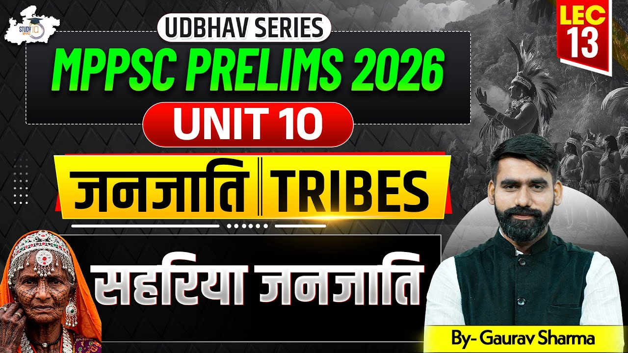 MPPSC Prelims 2026 | Tribes |  सहरिया जनजाति | Unit 10 | BY Gaurav Sir | MPPSC StudyIQ