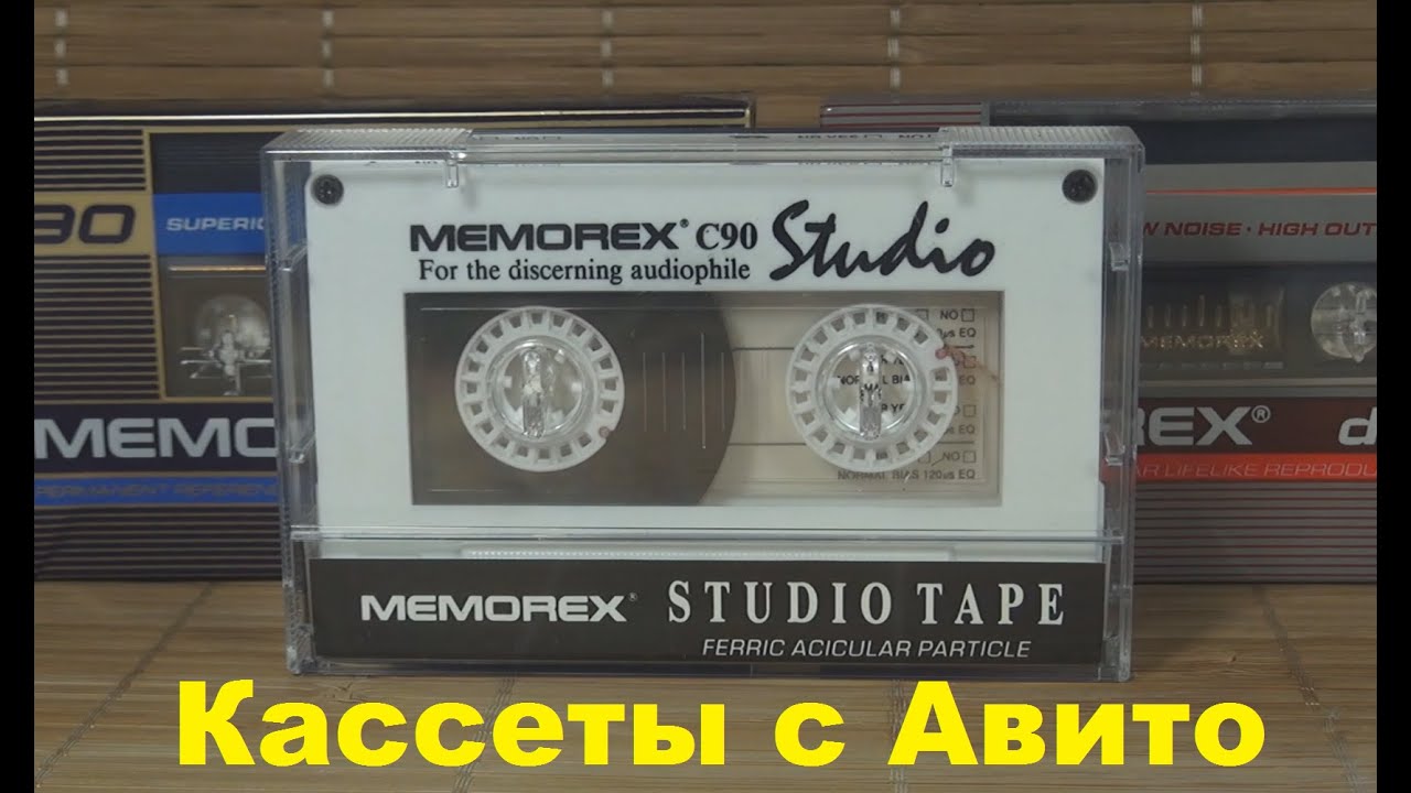 Кассеты с Авито. Запечатки. #audiocassette