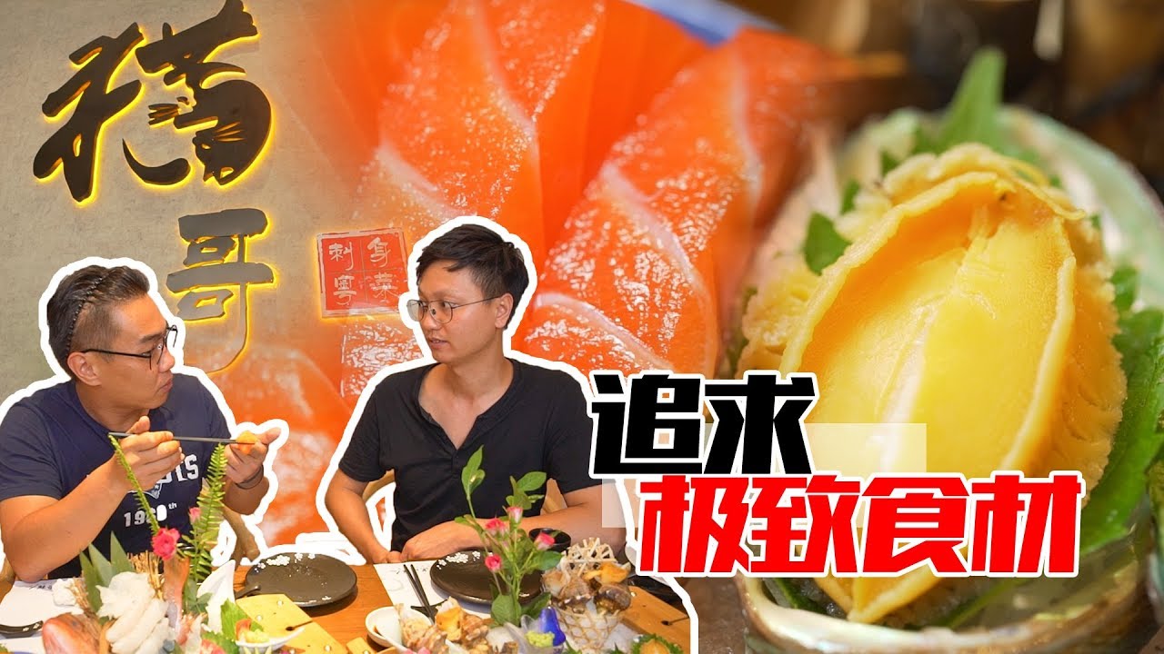 广州︱“白宫”旁边有家私房菜馆，老板绝对是我见过对食材最有追求的男人！ 【品城记】
