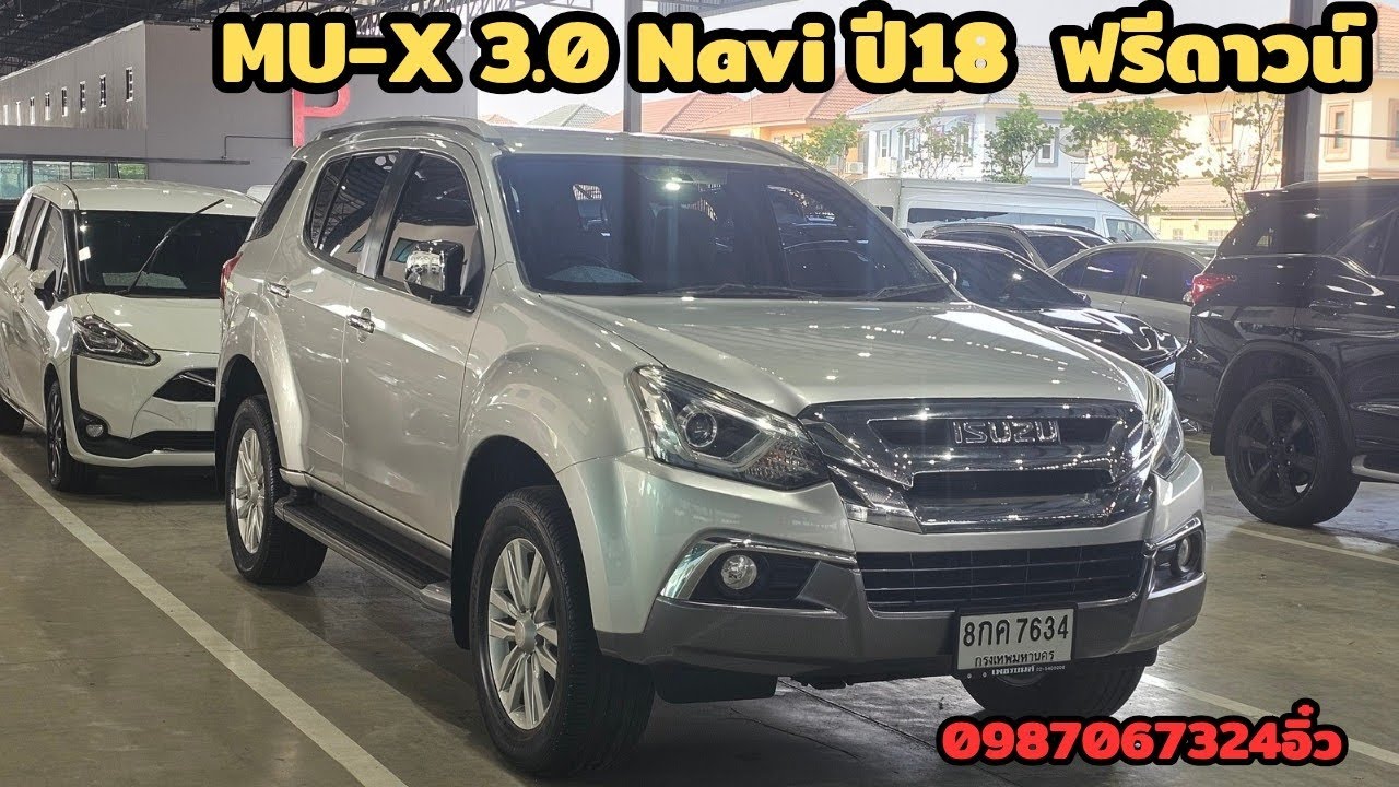 ขายโคตร​ดี​ mu-x​3.0​Navi​ ปี18​ ราคา​659000​ฟรี​ดาวน์​โทร​0987067324​อิ๋ว​#รถมือสอง #mu-x​#isuzu​