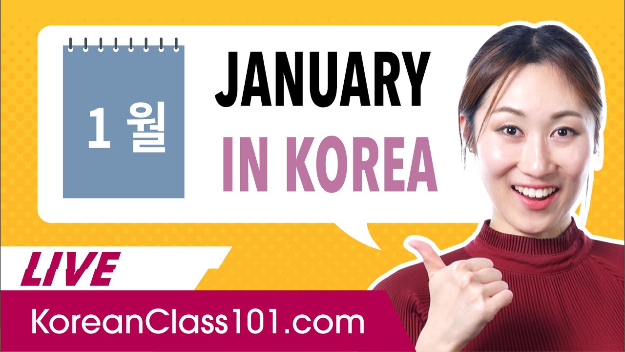 What's happening in January in Korea? (Travel Tips and more)