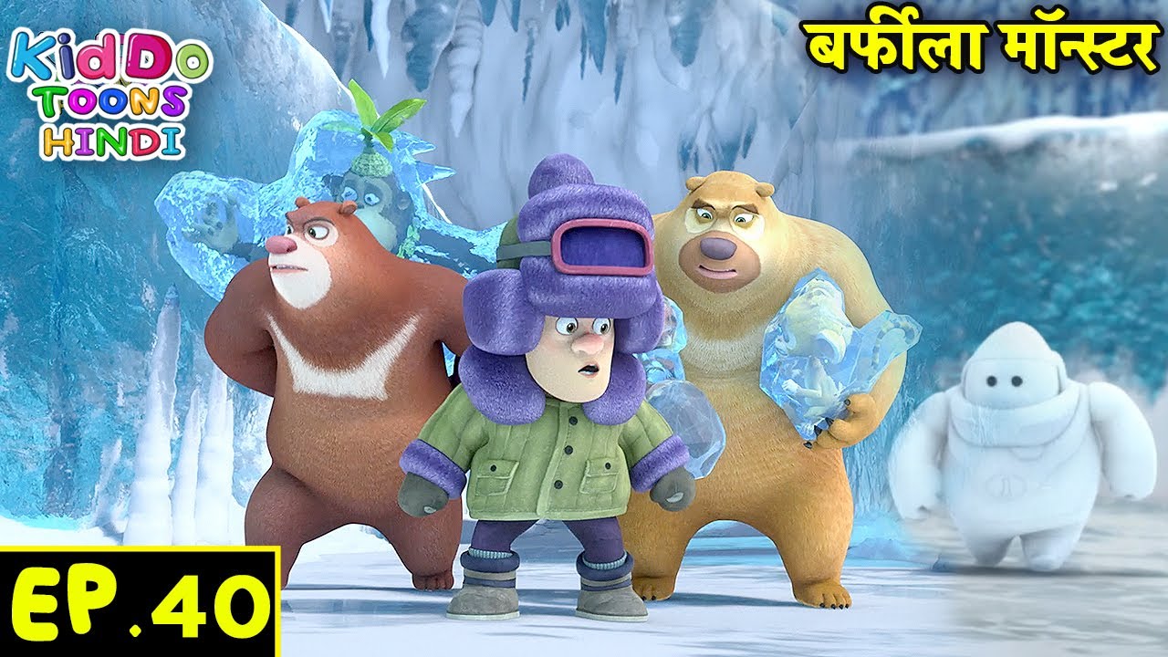 बर्फीला मॉन्स्टर | Bablu Dablu Hindi Cartoon Big Magic | Monster Plan ep 40 | Kiddo Toons Hindi
