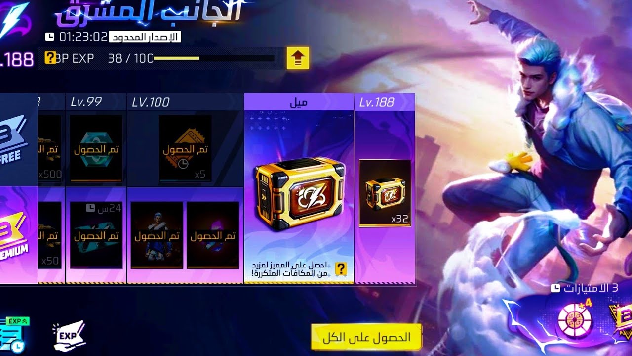 بويا باس تصلح فيه الرقصة فقط و آخر واحد يشحن البويا باس (الجانب المشرق) 