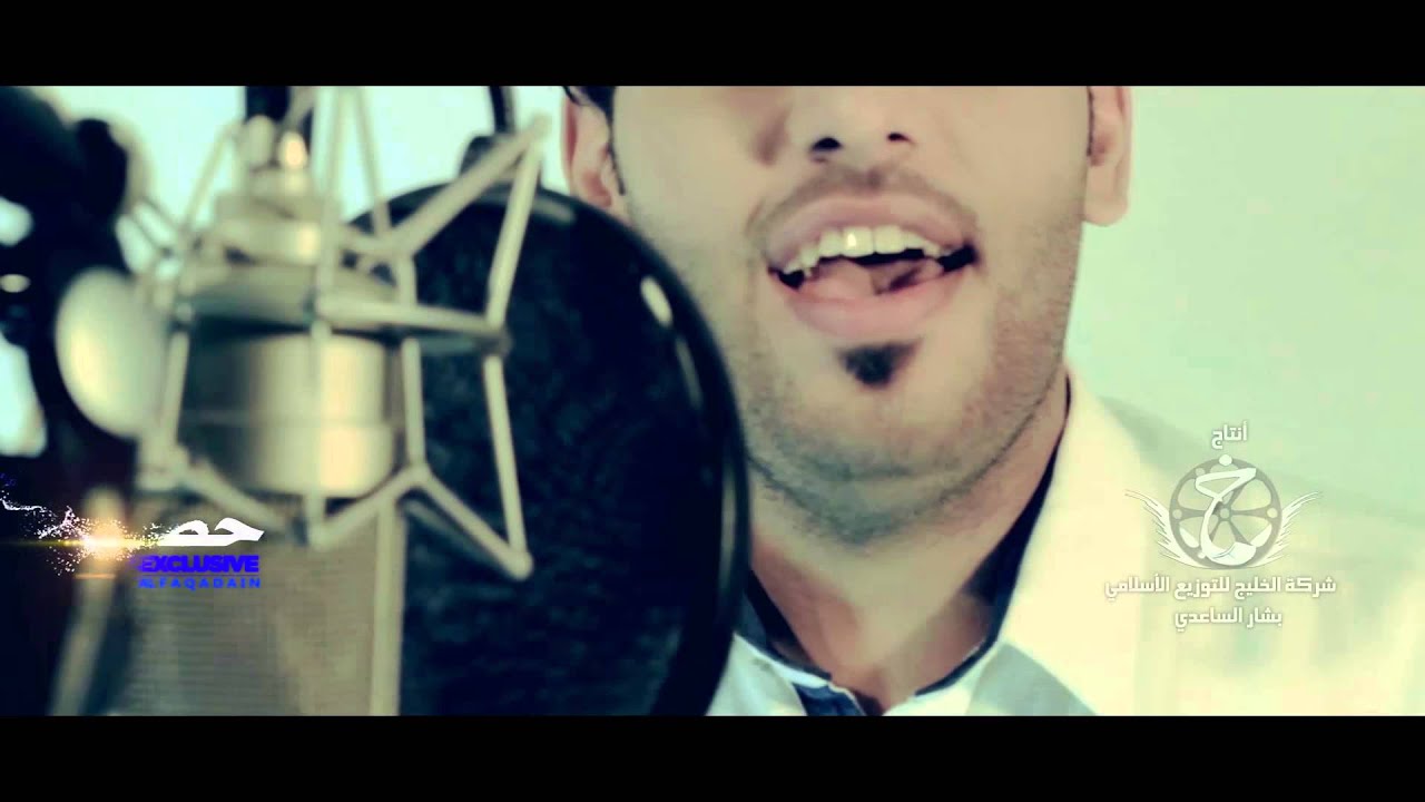 فؤاد الفرطوسي نردد ياعلي 2015