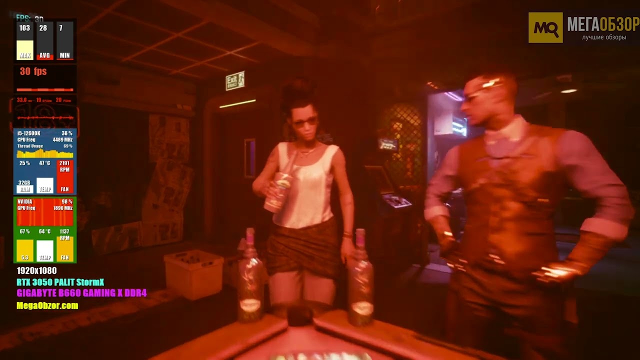 Cyberpunk: FHD. GIGABYTE B660 GAMING X DDR4 + GeForce RTX 3050