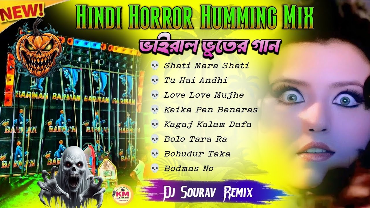 Hindi Horror Humming Bass Song ☠️ Dj Sourav Remix 💥 Long Humming Horror Music  Mix 💥 Dj Sk Remix 