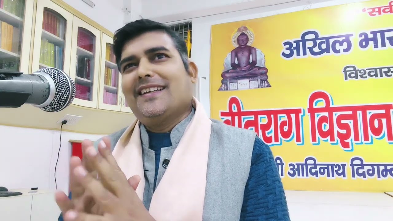 Yogsar 210 पर को प्रकाशित करने वाला ज्ञान भी मेरा नहीं