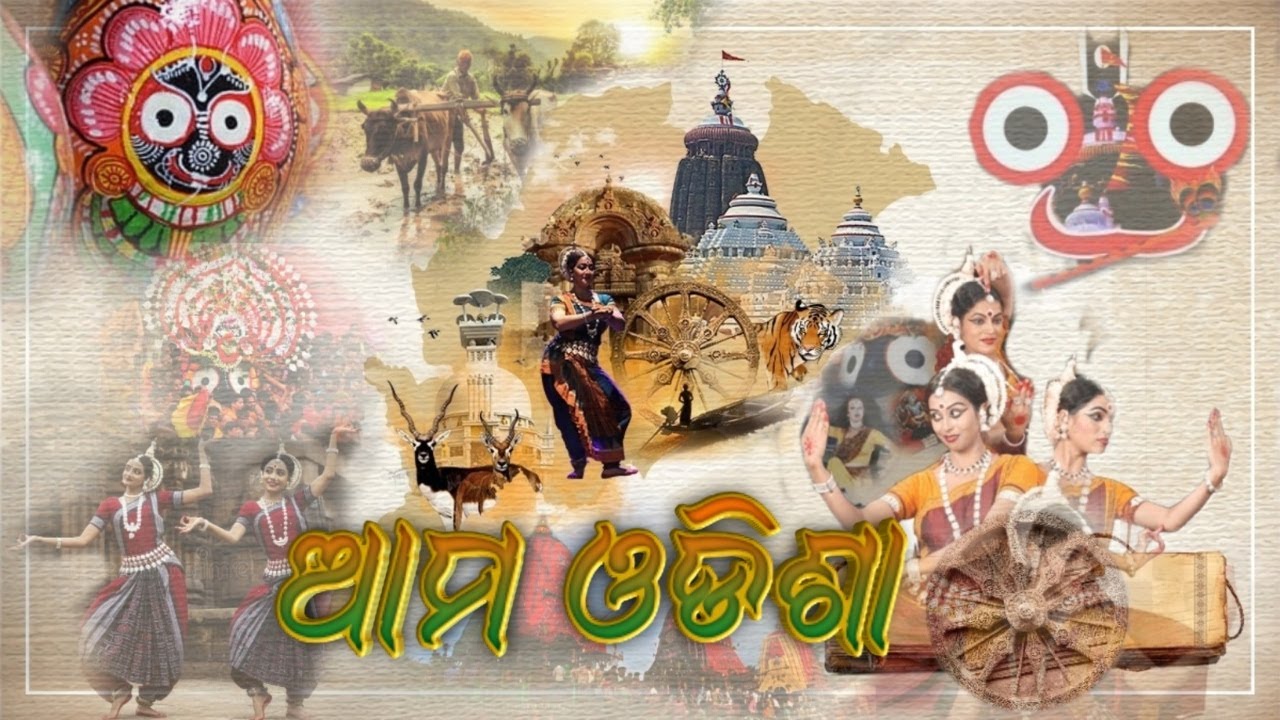 Ama Odisha Song || Best Of Odia Song || New Odia Video Song || Sangram Mohanty || Odisha Festivals .