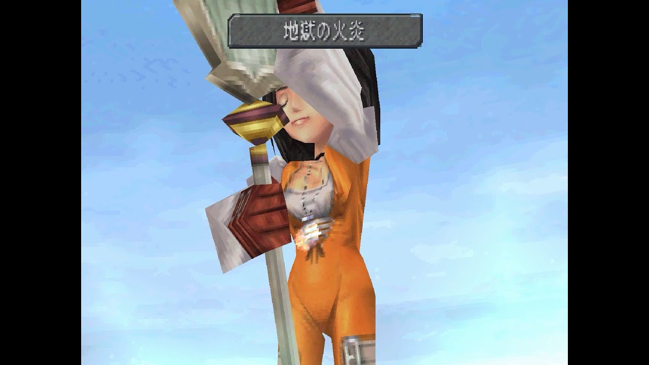 FF9 召喚 (HDリマスター超高画質版) Final Fantasy IX 召喚獣まとめ