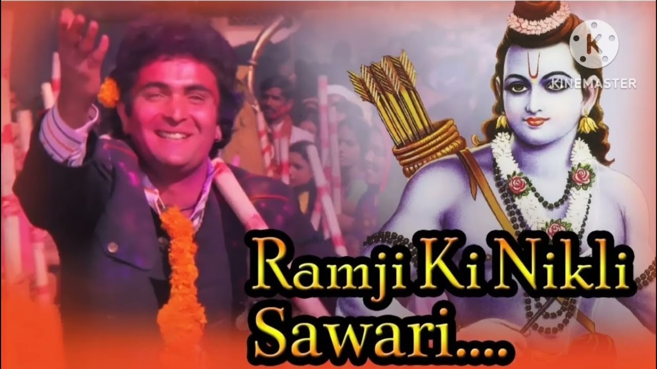 'रामजी की निकली सवारी || Rishi Kapoor || Ram Navmi Special song || Mohammed Rafi. 