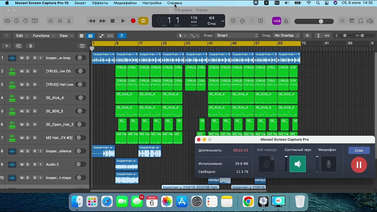 LOGIC PRO X Гитарный бит+акапелла LOOPERMAN