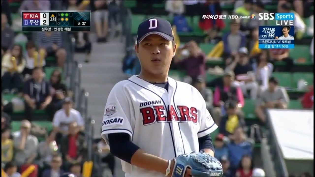 2015 두산 베어스 이현호 삼진 모음