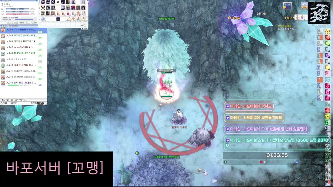 [프모]바드키우기 4일차 / (21) 혹한 사냥