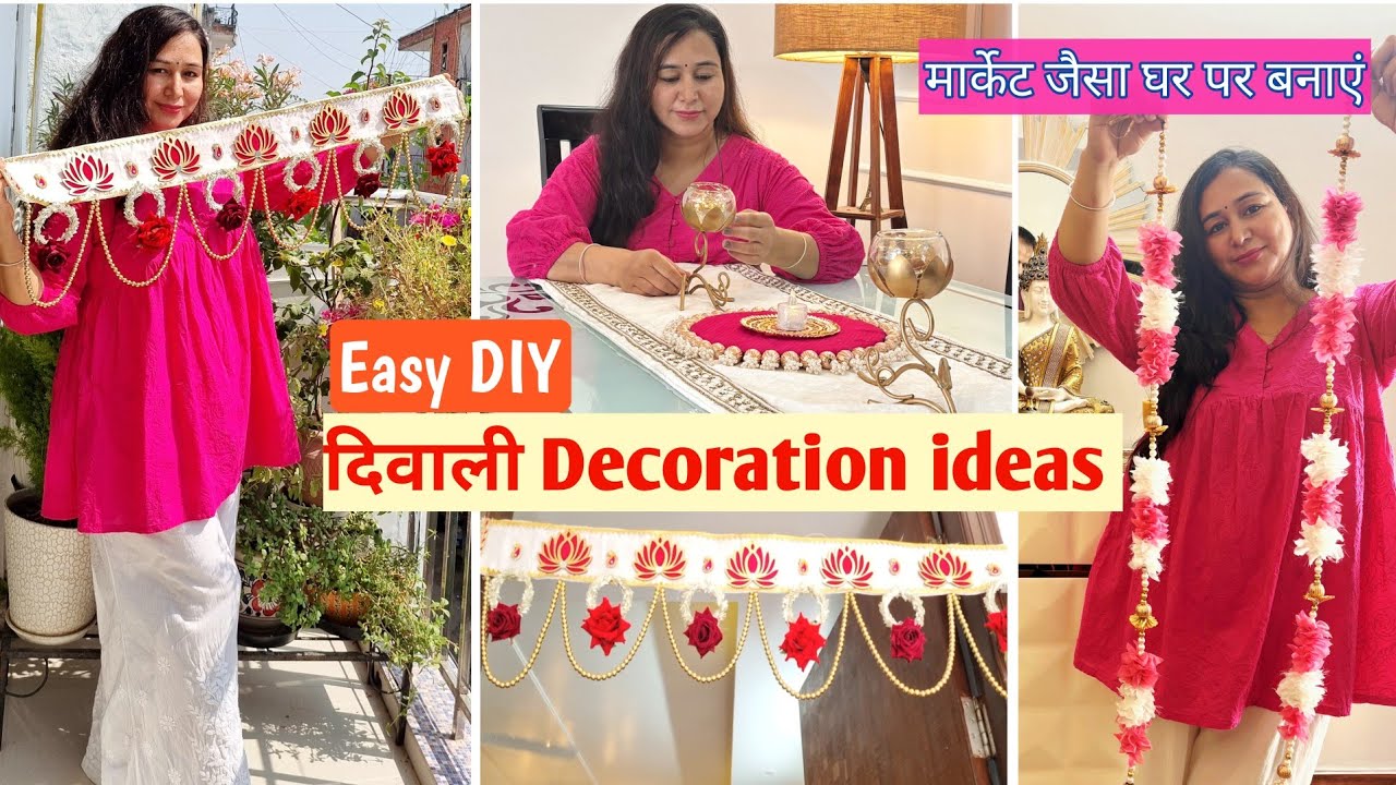 DIY दिवाली Decoration ideas 2025 | Market जैसे महंगे itemsघर पर बनाएं सस्ते में Easy & Beautiful DIY