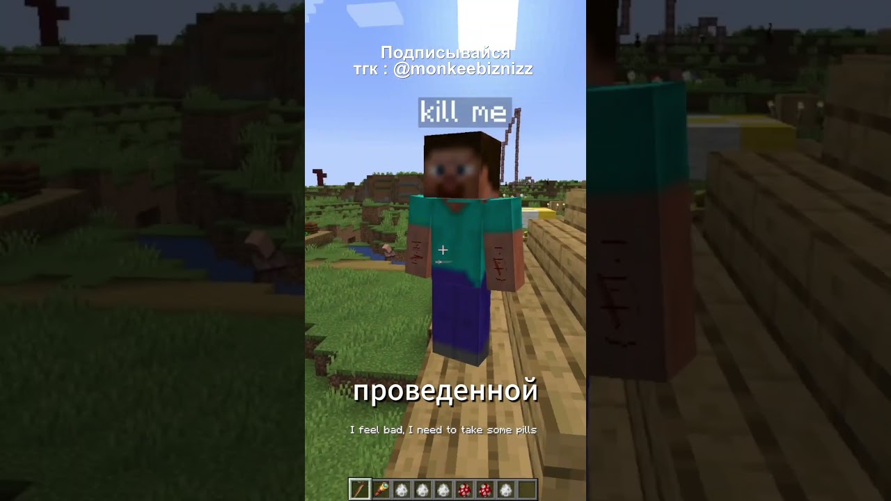 ЭТОТ МОД СЛОМАЕТ #МАЙНКРАФТ | Aware and Conscious.jar