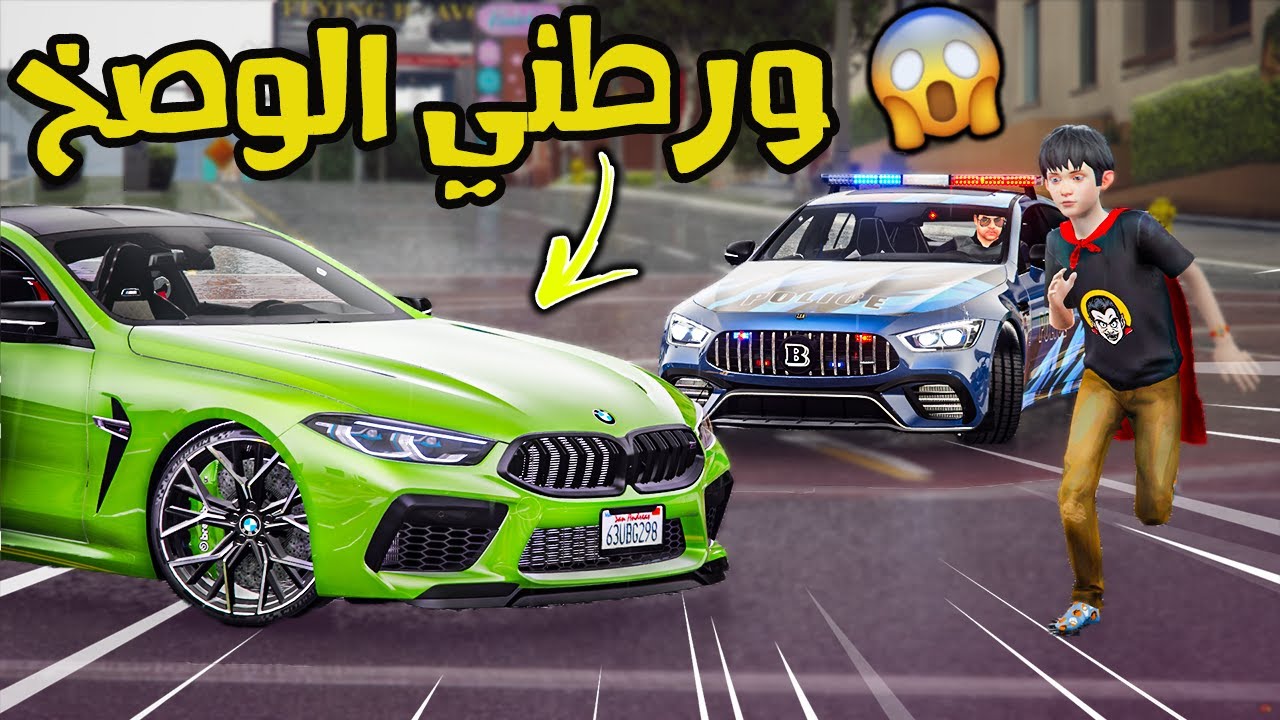 فلم | السيارة المتكلمة #2  لقيت السيارة وورطني شوفو شلون !! 😨 | قراند