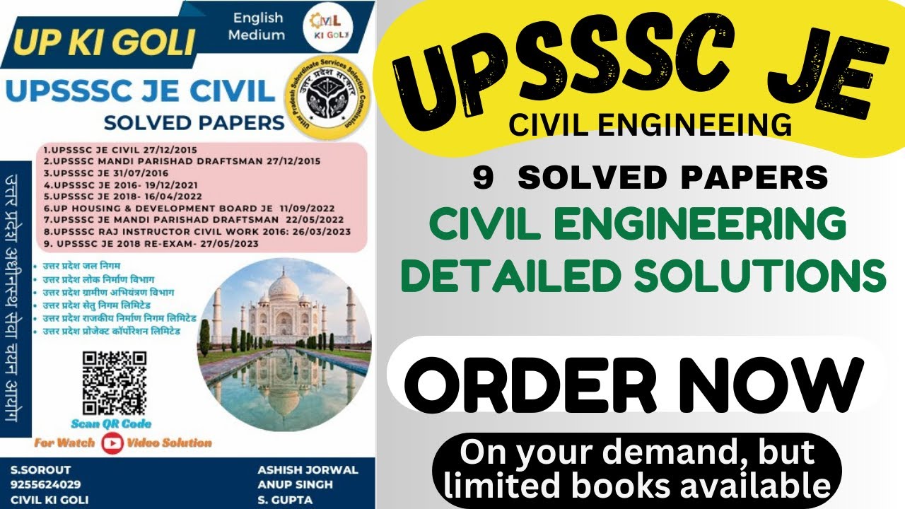 UP JE 9 Solved Papers with detailed Solution | Only Limited Books Available, Watch Full video