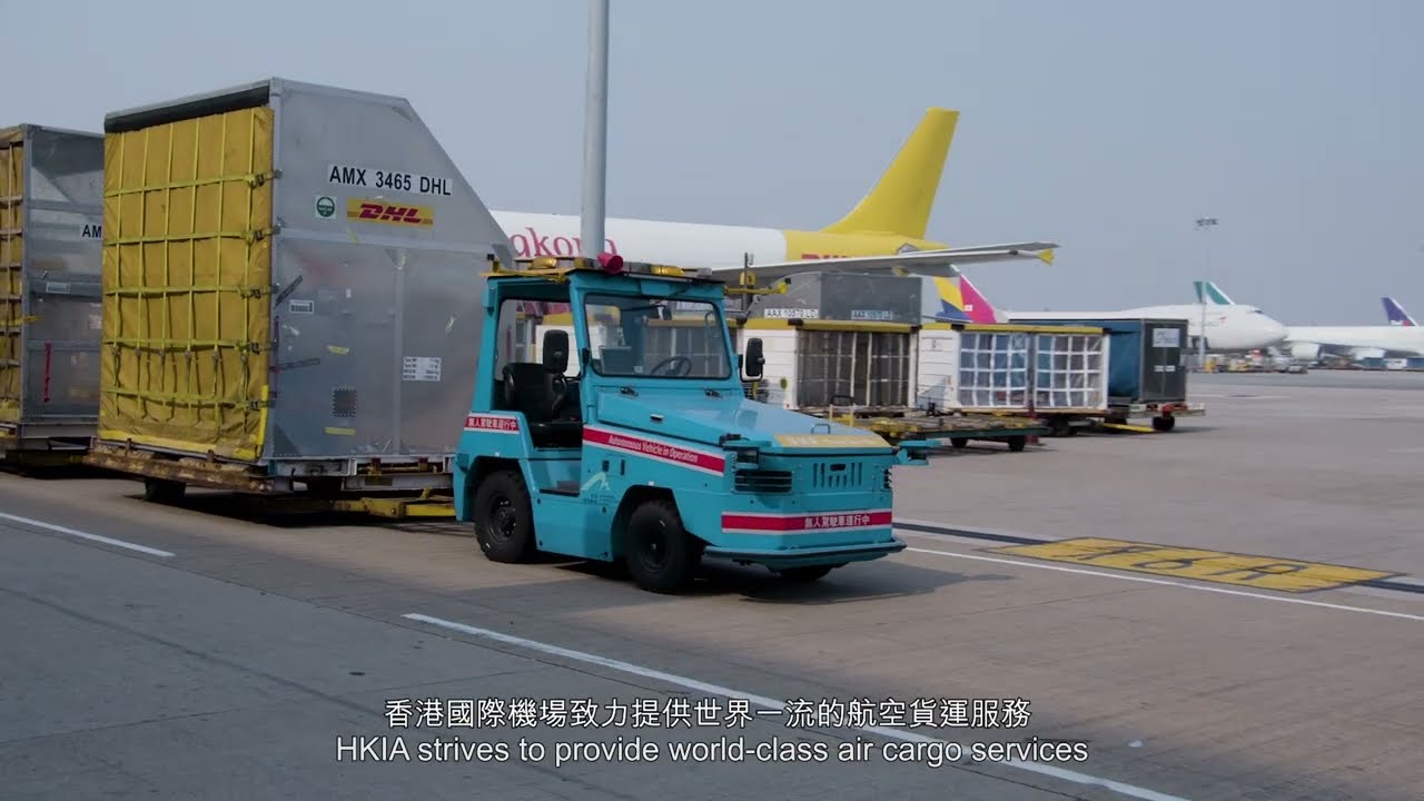 Hong Kong International Airport - World's Busiest Cargo Airport