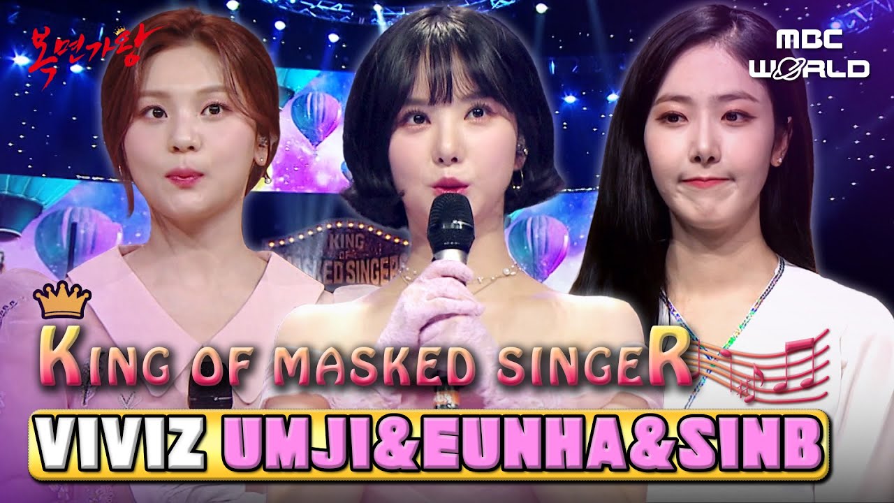 [C.C.] King of Masked Singer compilation of VIVIZ back with ⟪MANIAC⟫ #VIVIZ #UMJI #EUNHA #SINB
