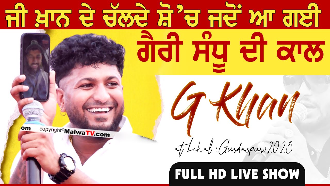 ਜੀ ਖ਼ਾਨ - G KHAN [Full LIVE Show] | Lehal (Gurdaspur) Sabyacharak Mela / Cultural Mela | 2024 | HD