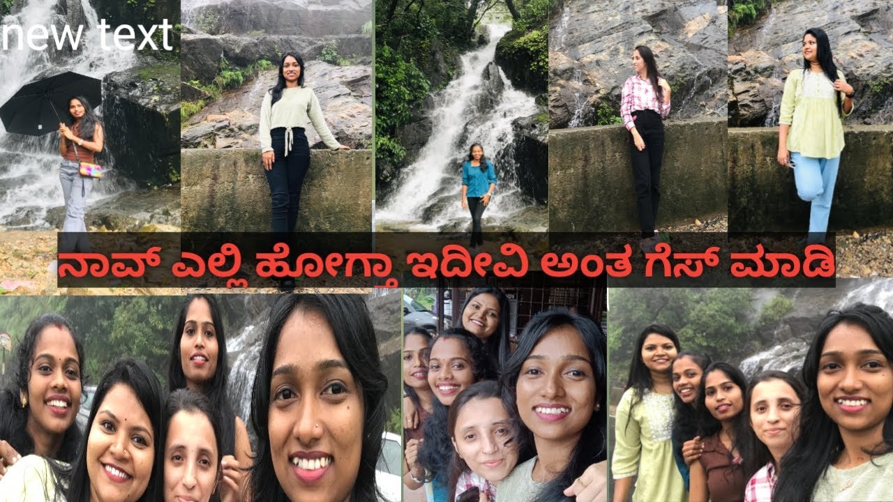 ನಮ್ಮ ಪಯಣ ಶುರು#Trip vlog# Tulu+Kannada talks# Part 1# Masti with friends