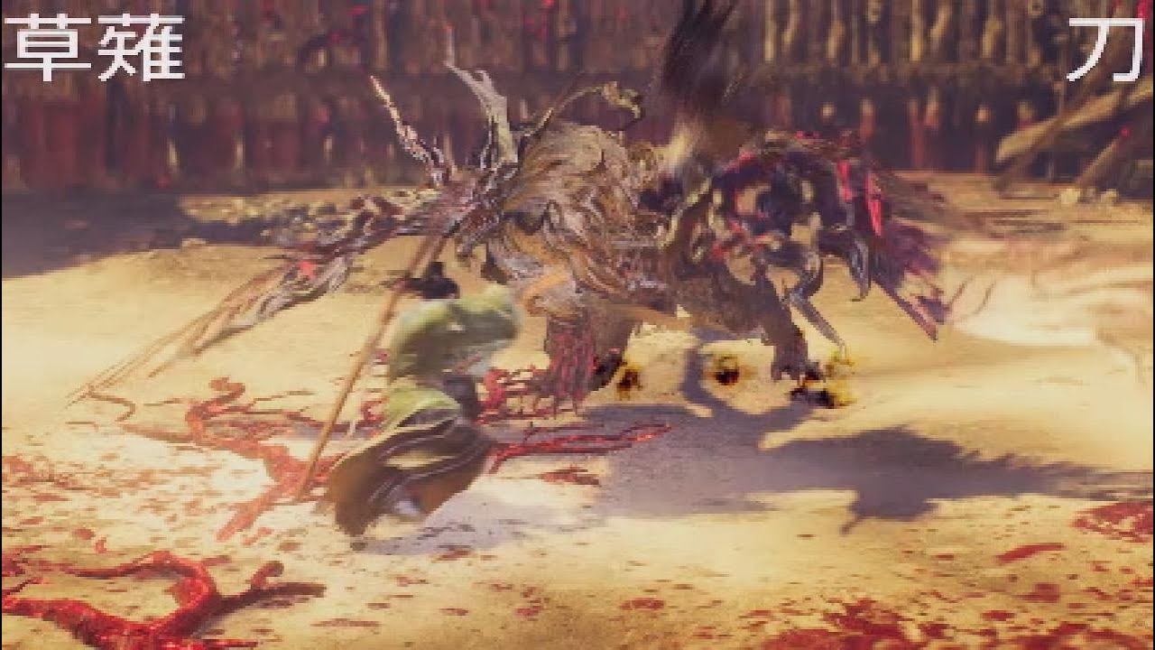 仁王3 草薙 nioh3 Kusanagi