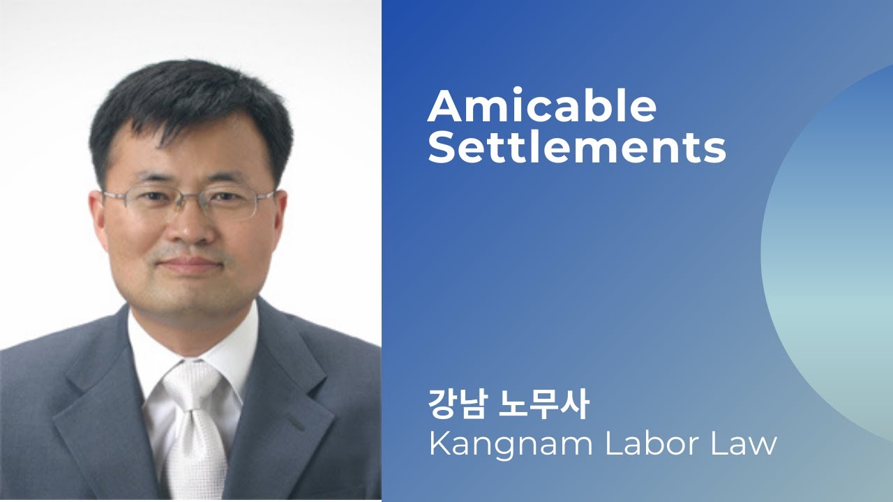 Korean labor law and amicable settlements
