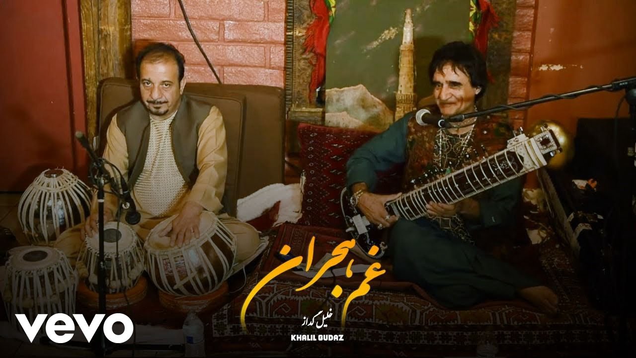 Khalil Gudaz - Ghame Hejran [ Live Performance ]