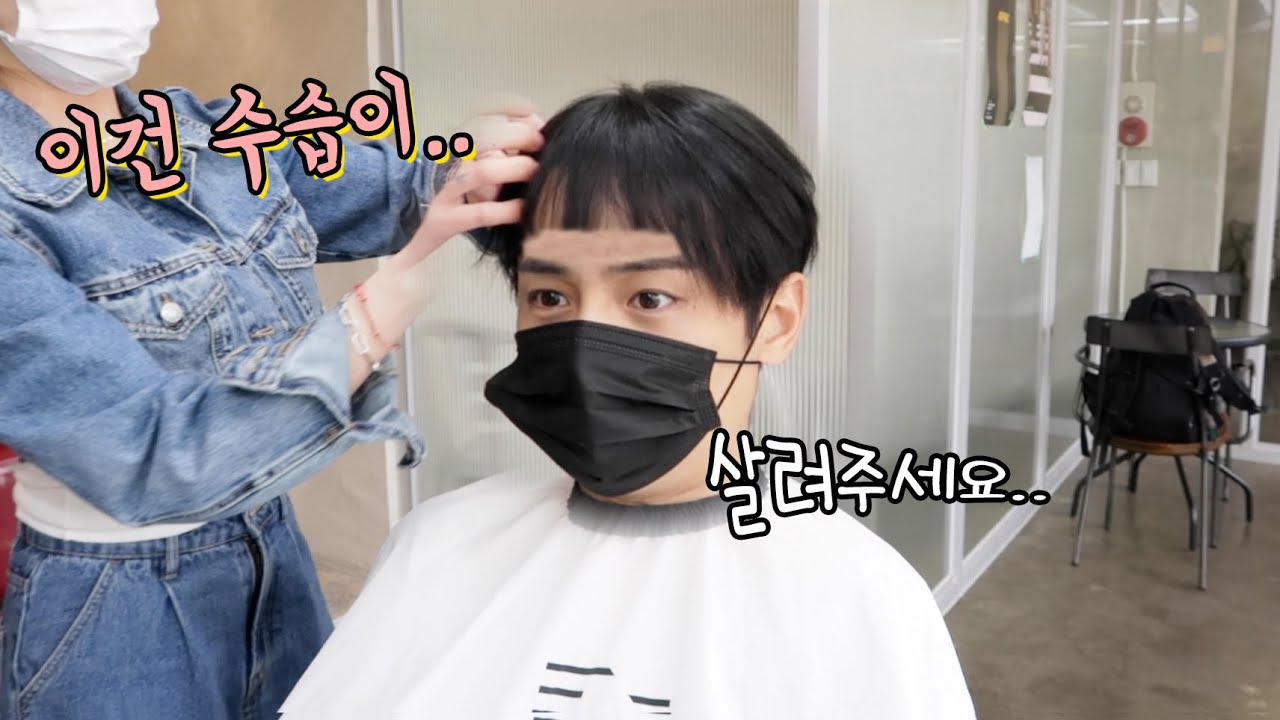 이 머리.. 못살리나요 선생님..?