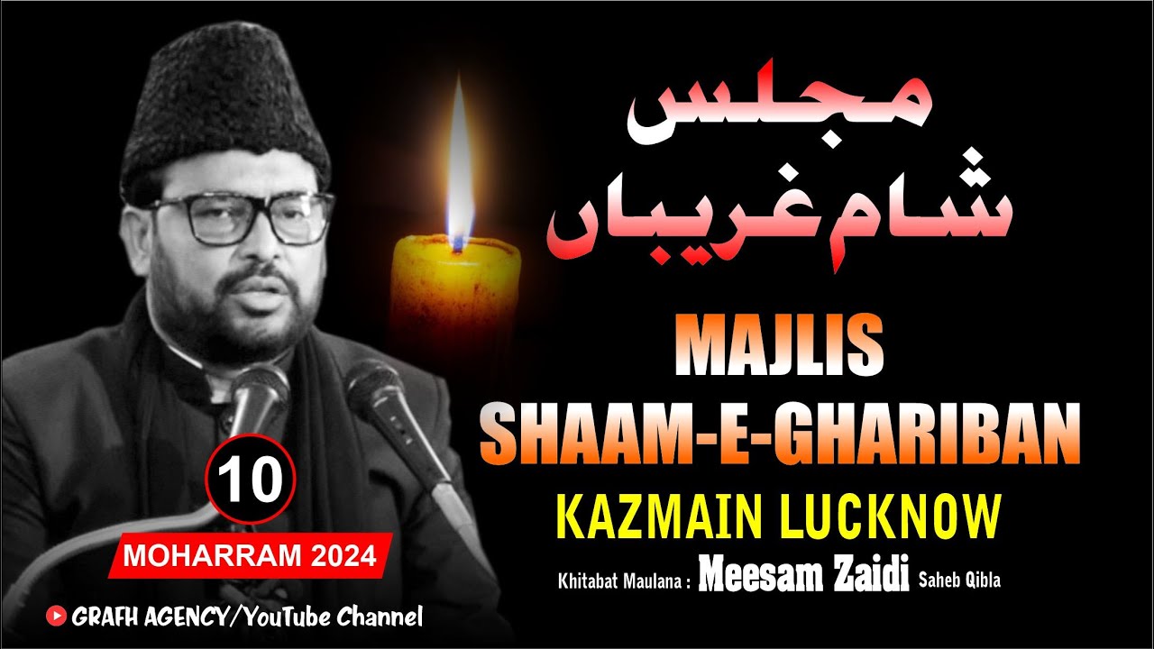 Majlis Sham-e-Ghareeban | Maulana Meesam Zaidi | 10 Moharram 2024 | Rauza-e-Kazmain Lucknow India