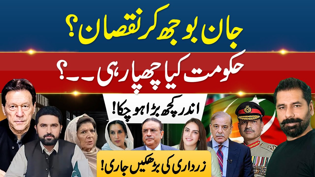 ONLY 15% VISION LEFT? WAS KHAN DELIBERATELY HARMED IN JAIL?