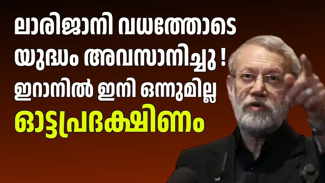 ഇറാൻ അരാജകത്വത്തിലേക്ക്