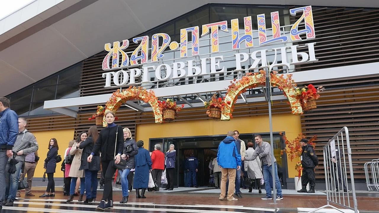 Современные торговые ряды «Жар-Птица» открылись на Советской площади в Нижнем Новгороде