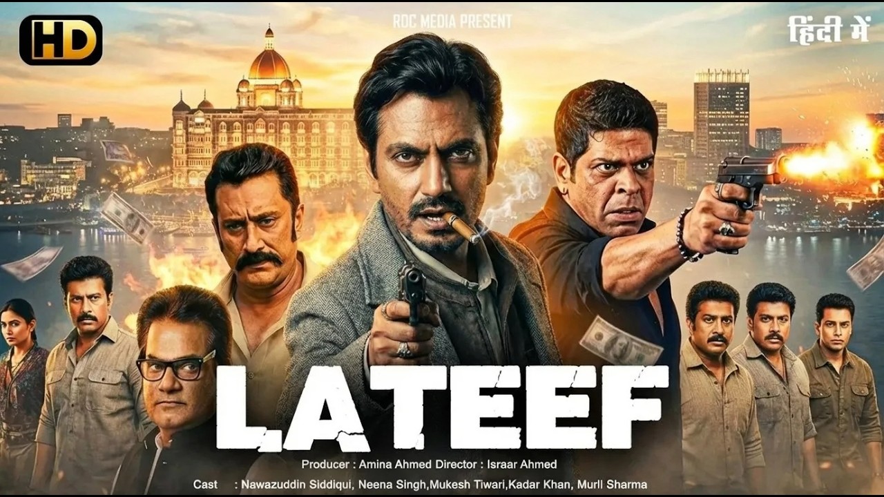New Released 