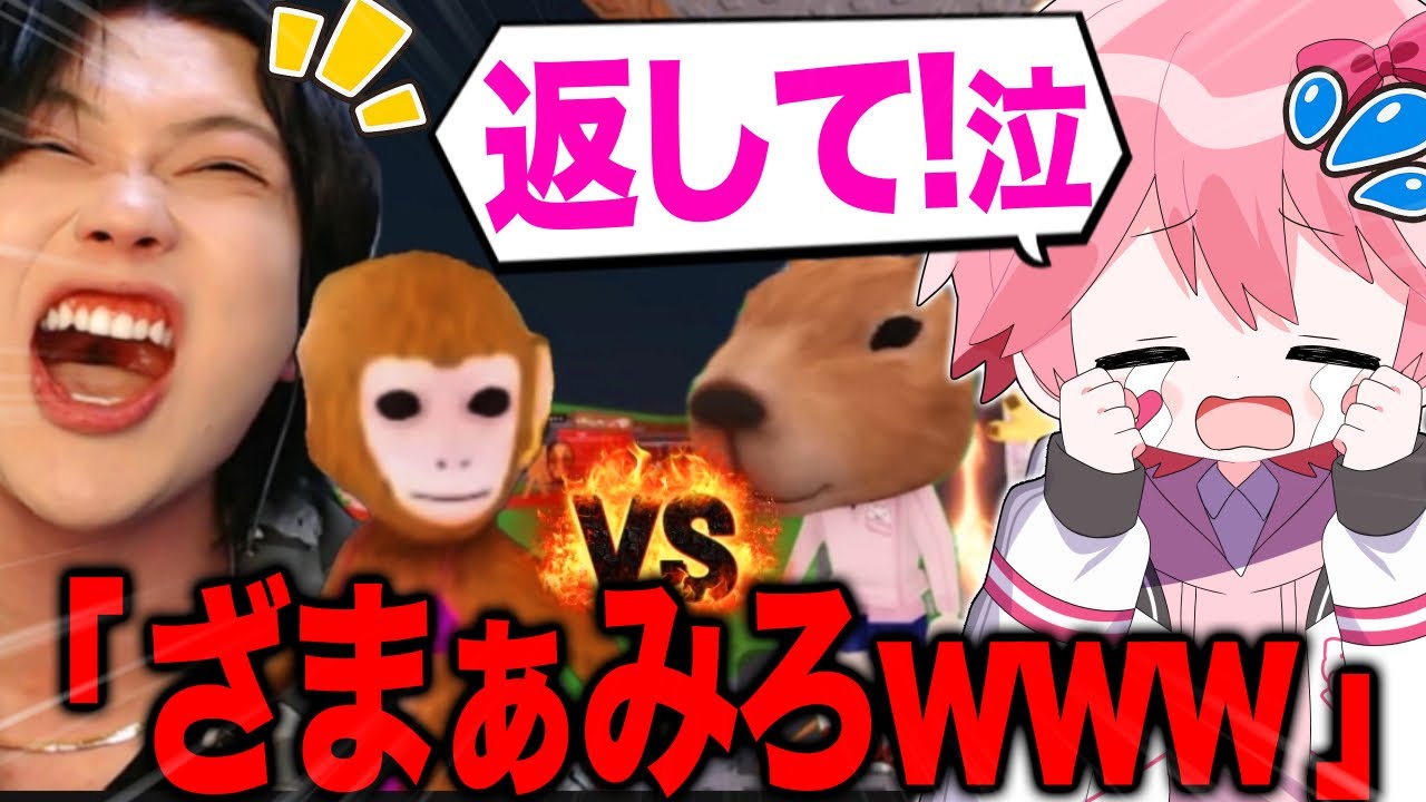 【コラボ】みそら君のドラゴン盗んで売ったら泣いたwwwww