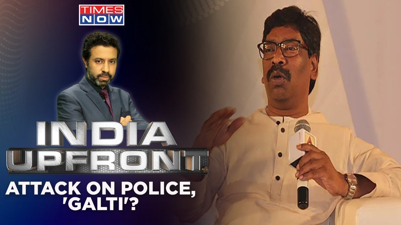 Hemant Soren Justifying hate; BJP Slams CM for Condoning Attack On Police | India Upfront