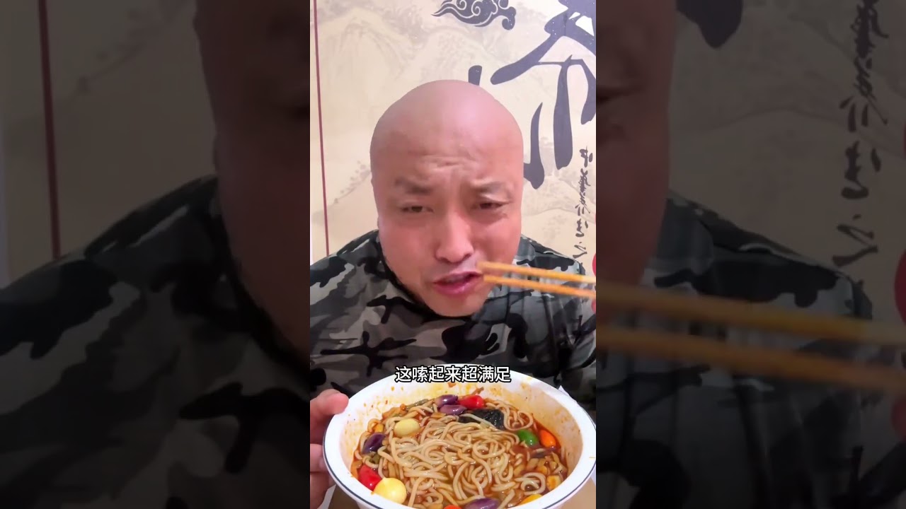 这么大一碗臭豆腐螺蛳粉，嘎嘎得劲#臭宝臭豆腐螺蛳粉 #无辣不欢 #嘎嘎好吃