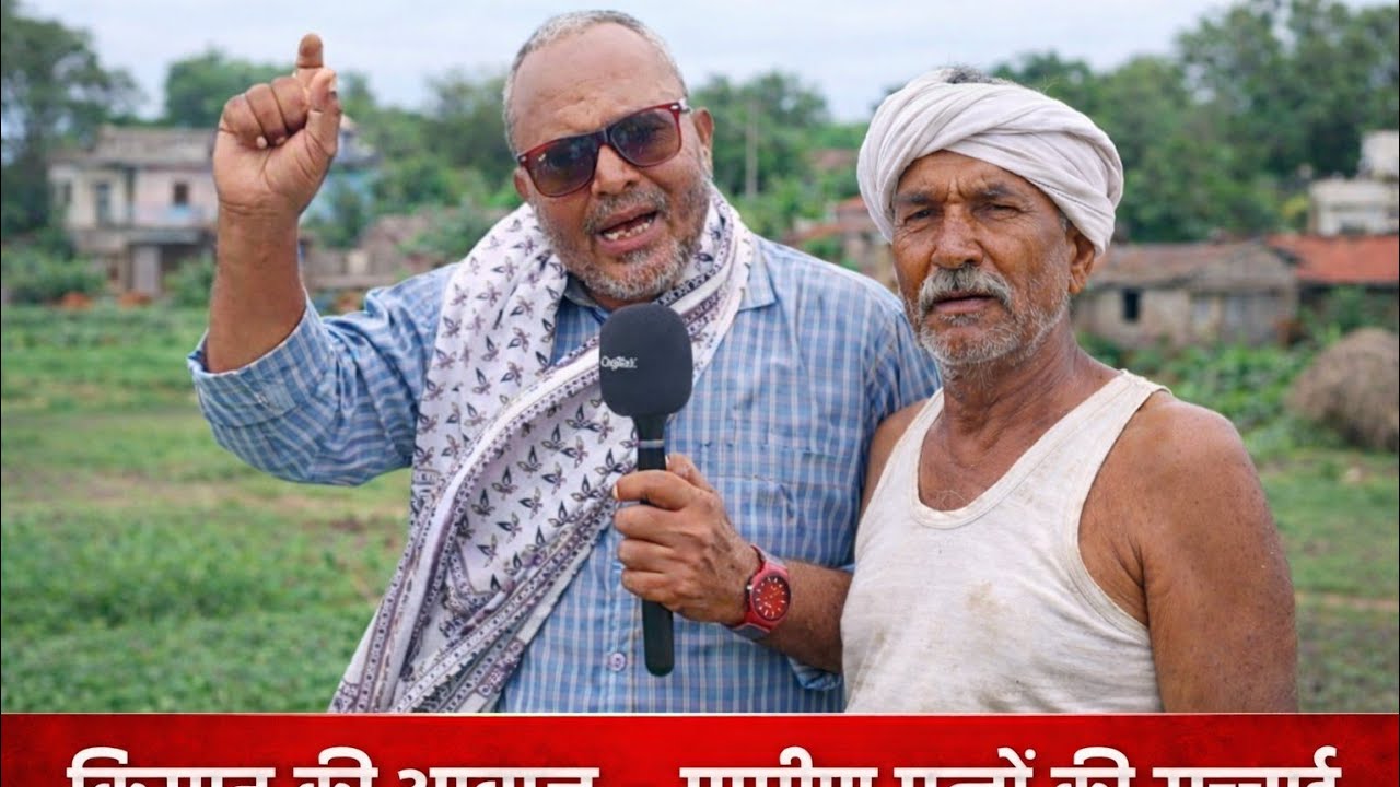 मौसम की मार जारी, पाले से जीरे की फसल को भारी नुकसान