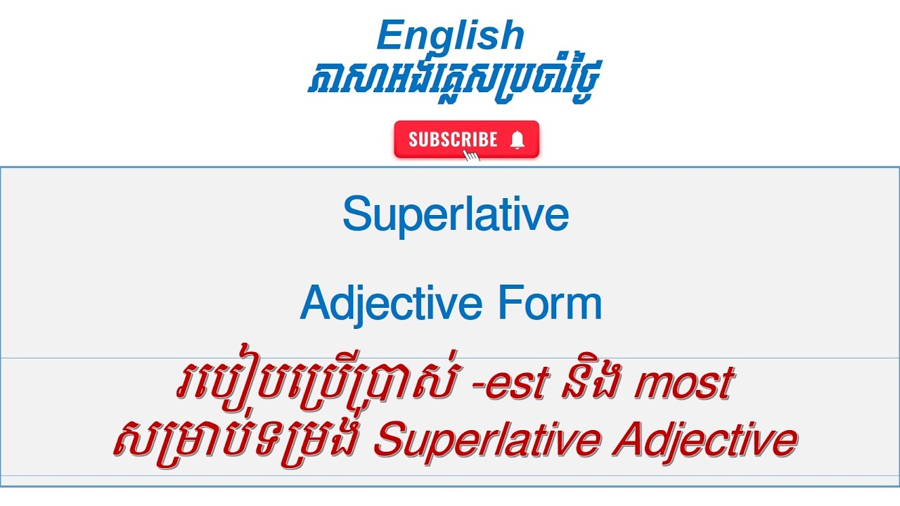 Superlative Adjective​ I​ ទម្រង់​ Superlative Adjective