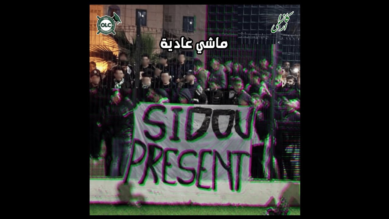 Ouled La Corniche - Casa Armé : ماشي عادية