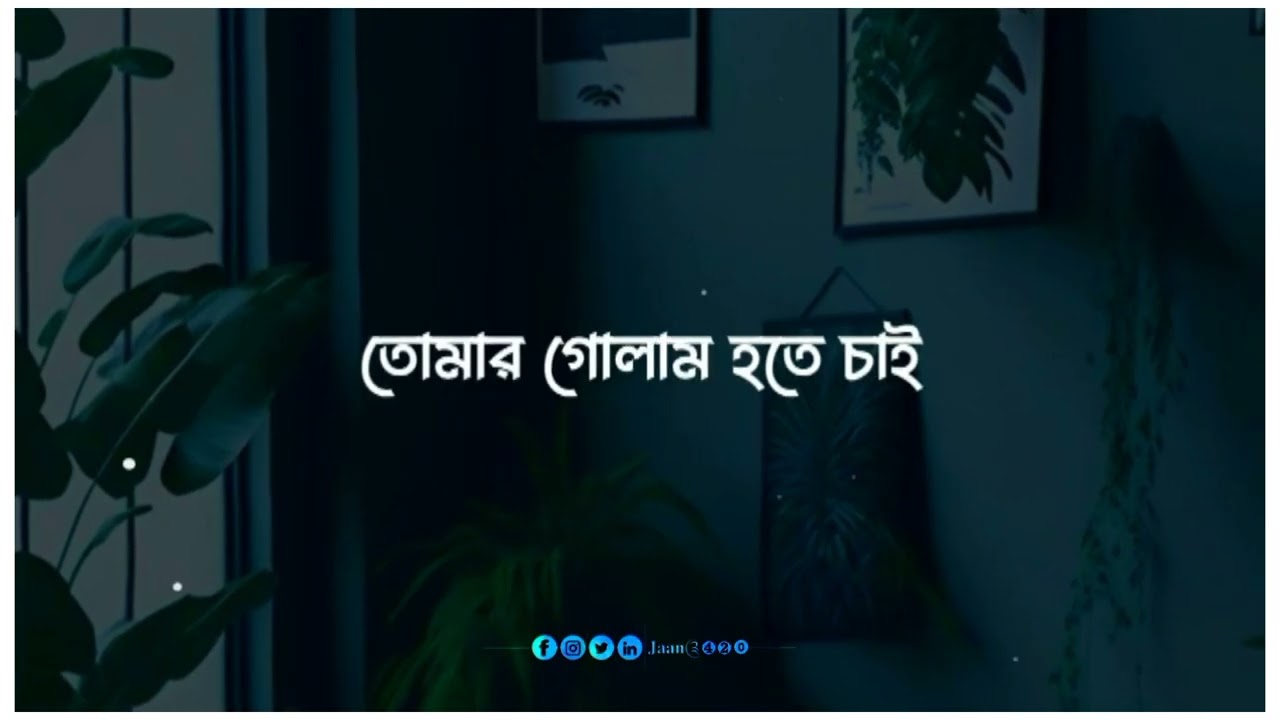 দুটো হাত তুলে আল্লাহকে বলবা আল্লাহ আমার কপালে যে নাই তার জন্য তুমি কোনো মায়া আমার হৃদয়ে রেখো না