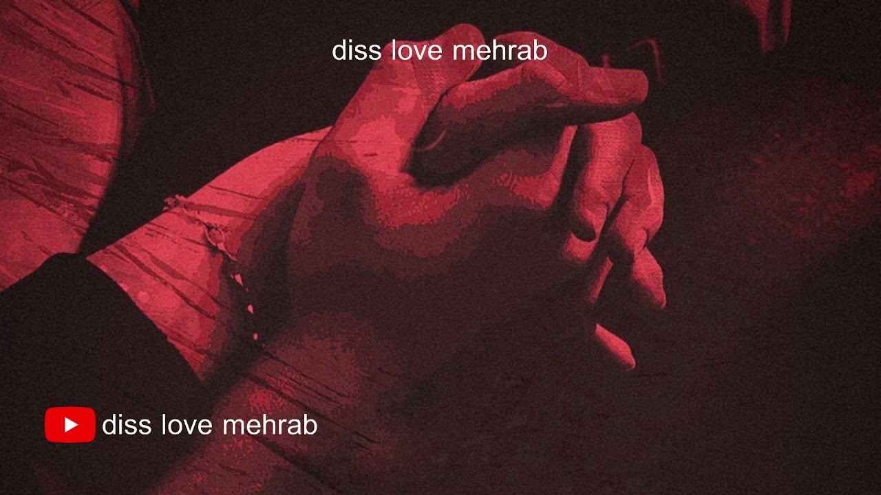 ‎لحن مهراب بریل ● بیت مهراب دیسلاو ● Beat Diss Love - Mehrab Braille